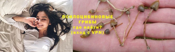 альфа пвп VHQ Верхнеуральск